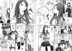 Page 91 of Bishoujo Teki Kaikatsu Ryoku 2006 Vol.11