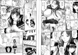 Page 92 of Bishoujo Teki Kaikatsu Ryoku 2006 Vol.11