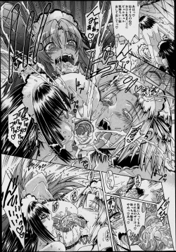 Page 55 of Sex and the Bitch City Ch.1-2