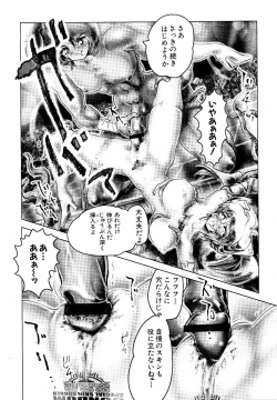 Page 283 of moe e hime Vol.1