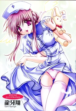 Page 2 of moe e hime Vol.1