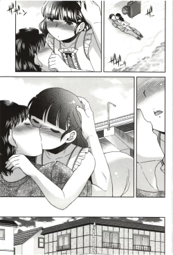 Page 190 of Tsutsujisou no ■■ na Hitobito