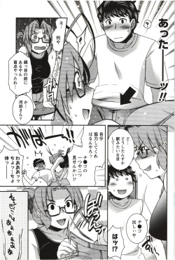 Page 40 of Tsutsujisou no ■■ na Hitobito