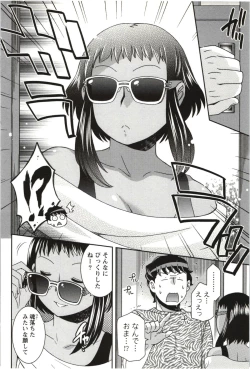 Page 71 of Tsutsujisou no ■■ na Hitobito