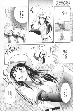 Page 182 of Manga Bangaichi 2007-03