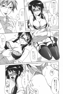 Page 27 of Manga Bangaichi 2007-03