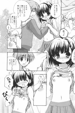 Page 86 of Manga Bangaichi 2007-03