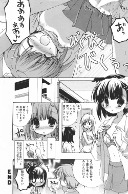 Page 90 of Manga Bangaichi 2007-03
