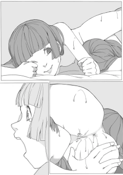 Page 23 of なおれい