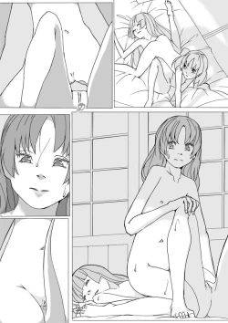 Page 28 of なおれい