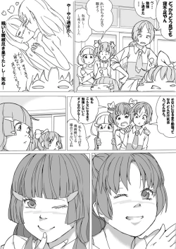 Page 33 of なおれい