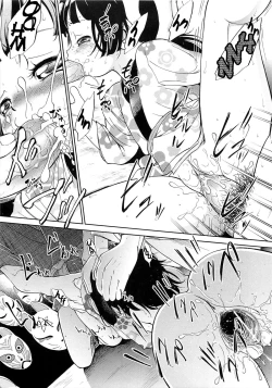 Page 15 of Mura Matsuri | Village Festival