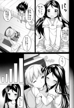 Page 7 of Oshioki! Kana-chan