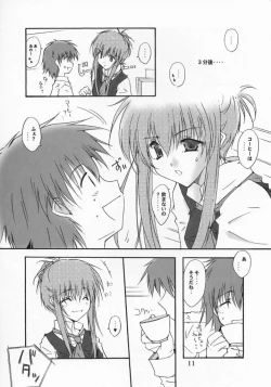 Page 6 of WHITE CHOCOLATE