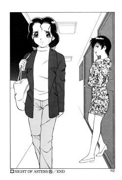 Page 110 of Shion no Yoru Aizouban | Night of Asters