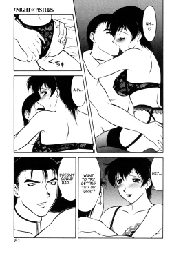 Page 79 of Shion no Yoru Aizouban | Night of Asters