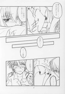 Page 5 of Yuunagi