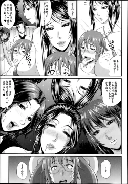 Page 103 of Enjo Kosai Ch.01-04