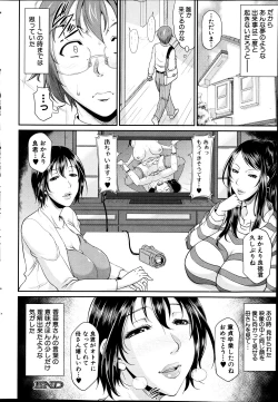 Page 42 of Enjo Kosai Ch.01-04