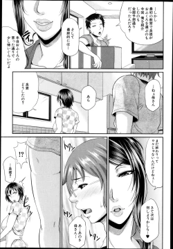 Page 71 of Enjo Kosai Ch.01-04