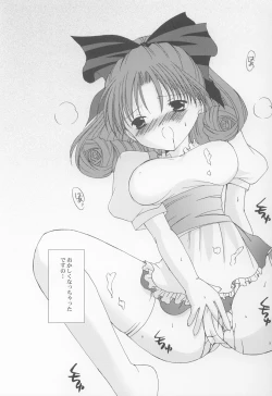 Page 10 of STRAWBERRY LOVE