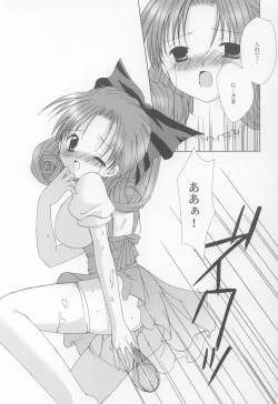 Page 12 of STRAWBERRY LOVE