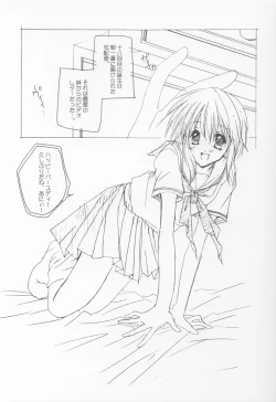 Page 17 of STRAWBERRY LOVE