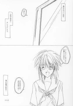 Page 26 of STRAWBERRY LOVE