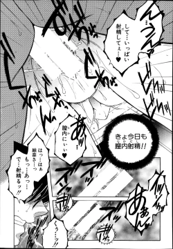 Page 96 of Welcome to Share House Ch.01-04