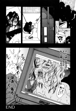 Page 28 of Sei Chijo