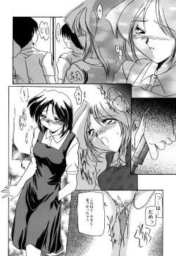 Page 48 of Sei Chijo