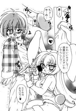 Page 70 of Sei Chijo