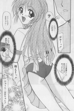 Page 128 of Bloomer ni Akusu