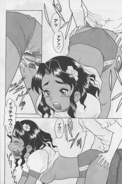 Page 158 of Bloomer ni Akusu