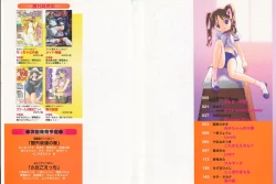 Page 2 of Bloomer ni Akusu