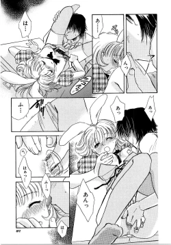 Page 40 of Saishoku Inbi