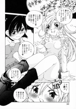 Page 104 of Koisuru Hanahana - The flowers fall in love 1