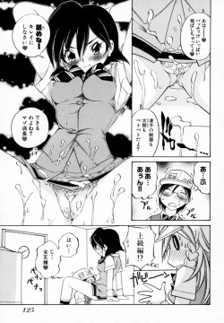 Page 131 of Koisuru Hanahana - The flowers fall in love 1