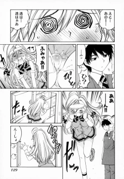 Page 135 of Koisuru Hanahana - The flowers fall in love 1