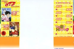 Page 2 of Koisuru Hanahana - The flowers fall in love 1