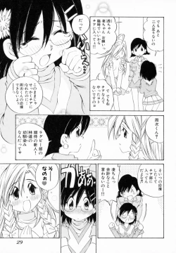 Page 35 of Koisuru Hanahana - The flowers fall in love 1