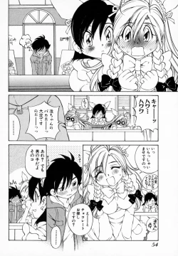 Page 60 of Koisuru Hanahana - The flowers fall in love 1