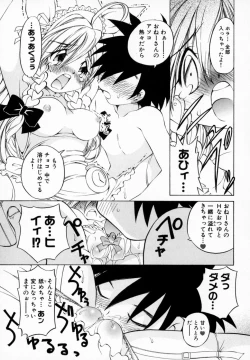 Page 67 of Koisuru Hanahana - The flowers fall in love 1