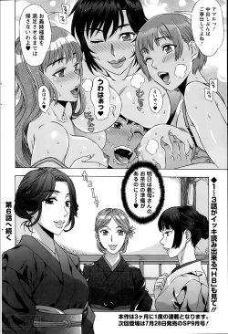 Page 102 of RAN KON Ch.01-05