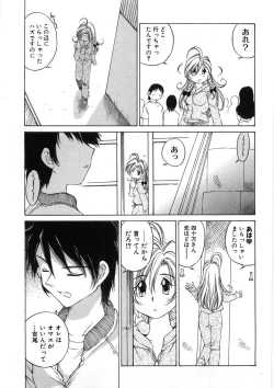 Page 112 of Koisuru Hanahana - The flowers fall in love 2