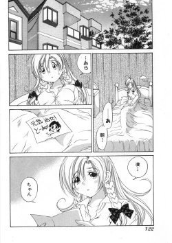 Page 127 of Koisuru Hanahana - The flowers fall in love 2