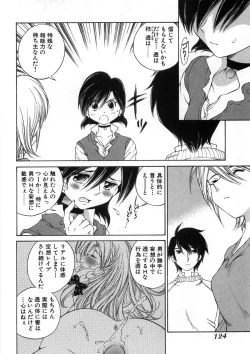 Page 129 of Koisuru Hanahana - The flowers fall in love 2