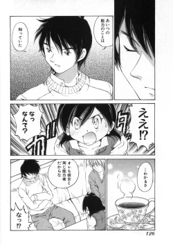 Page 131 of Koisuru Hanahana - The flowers fall in love 2