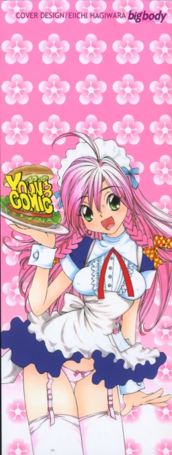 Page 3 of Koisuru Hanahana - The flowers fall in love 2