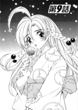 Page 50 of Koisuru Hanahana - The flowers fall in love 2